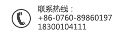 電話：0595-22469991 手機：13305982227